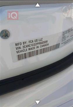 کرایسلەر ڤۆیجەر